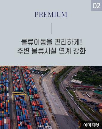 프리미엄이미지