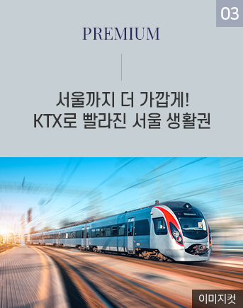 프리미엄이미지